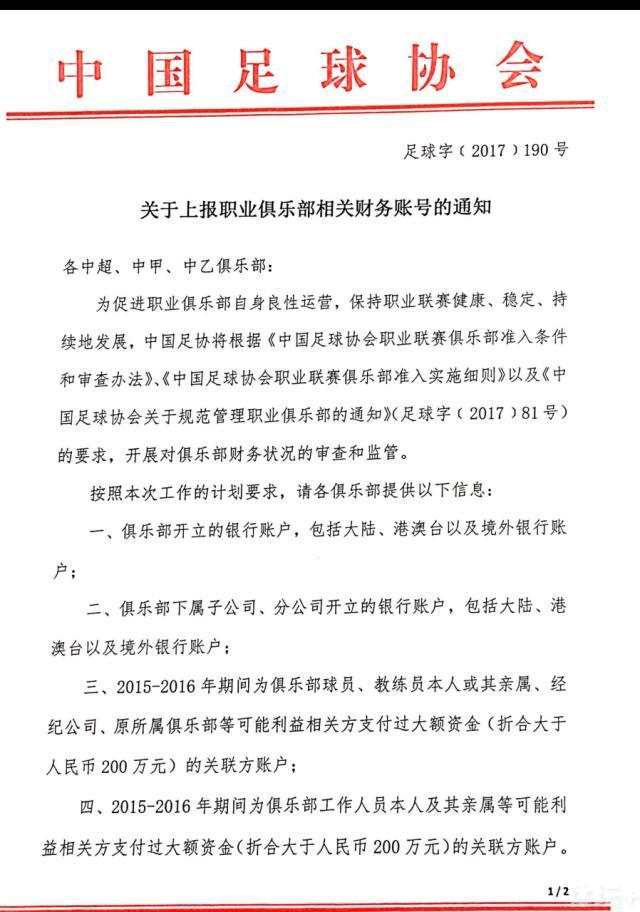 伴随夜晚机车的轰鸣，阿耀本孤独平静的生活自此迎来一场巨浪，几人携手踏上了一段奇遇记之旅